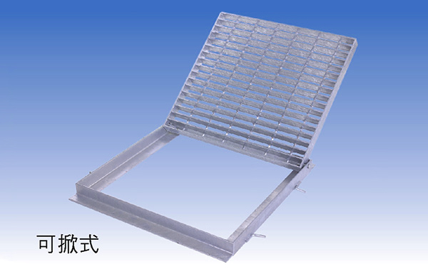 格柵板之水溝蓋型式(二)